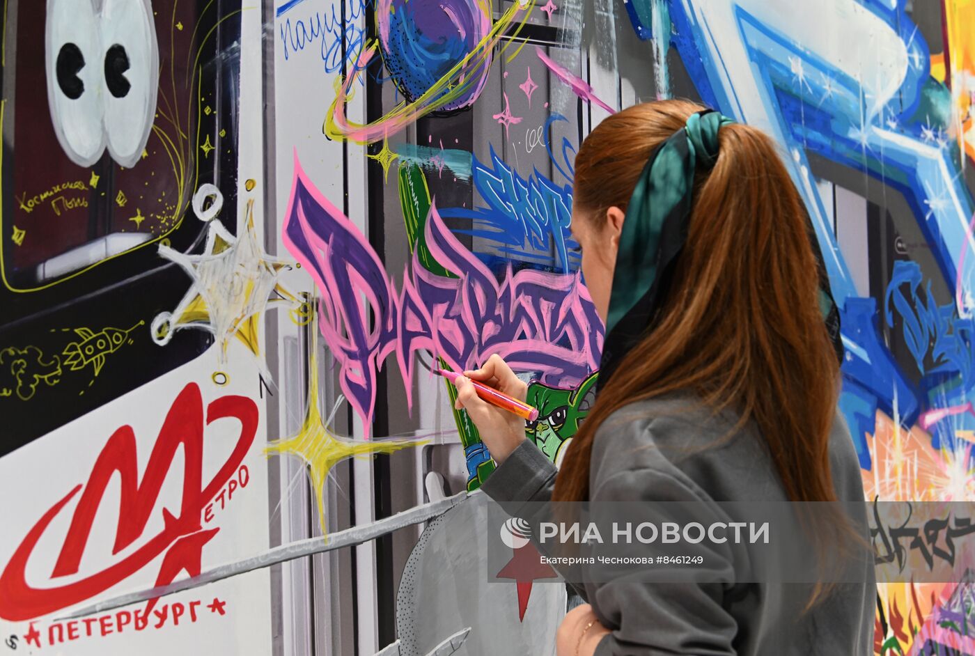 ПМЭФ-2023. Работа форума