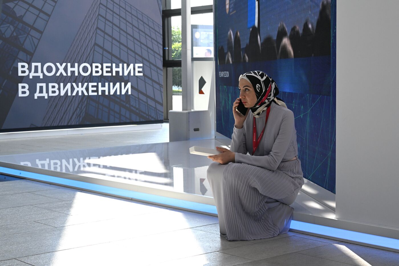 ПМЭФ-2023. Работа форума