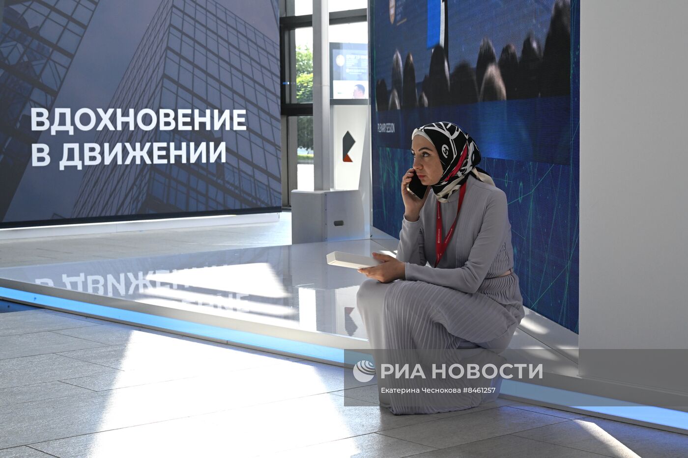 ПМЭФ-2023. Работа форума