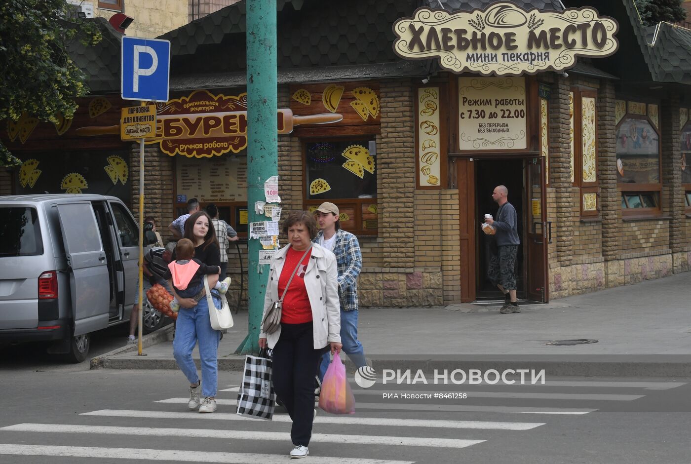 Города России. Луганск