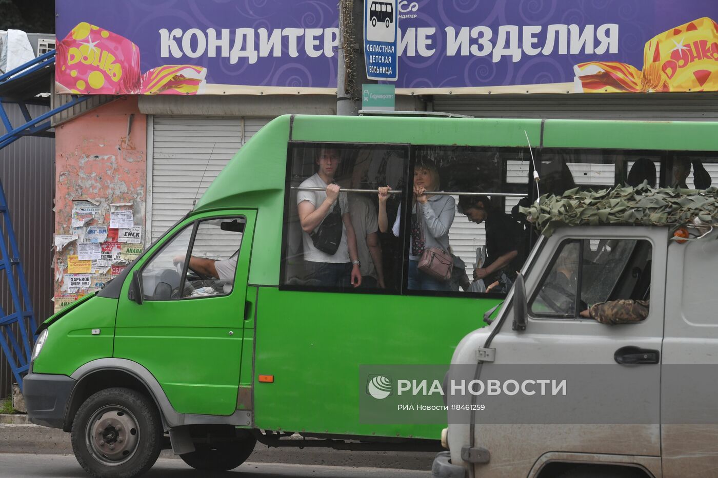 Города России. Луганск | РИА Новости Медиабанк