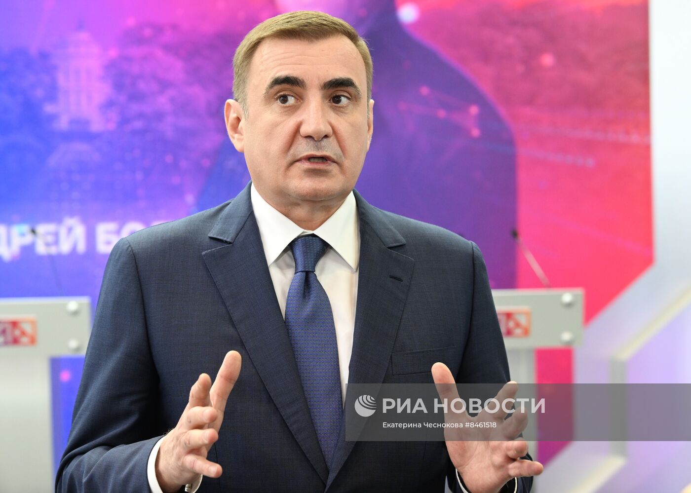 ПМЭФ-2023. Работа форума