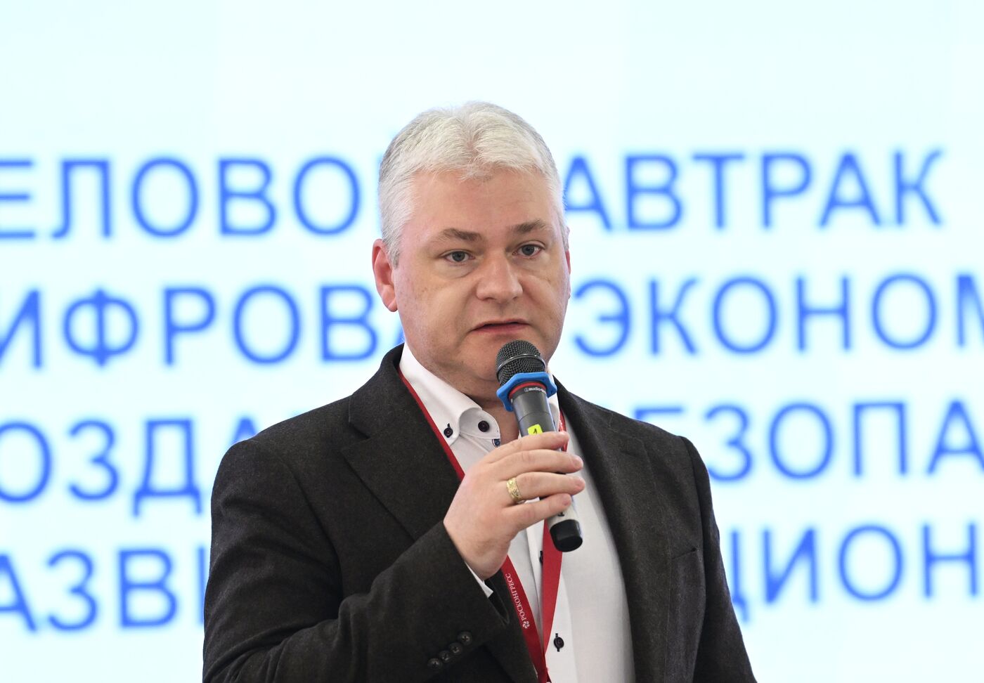 ПМЭФ-2023. Цифровая экономика 2023: создавая безопасный цифровой фундамент развития национальной экономики