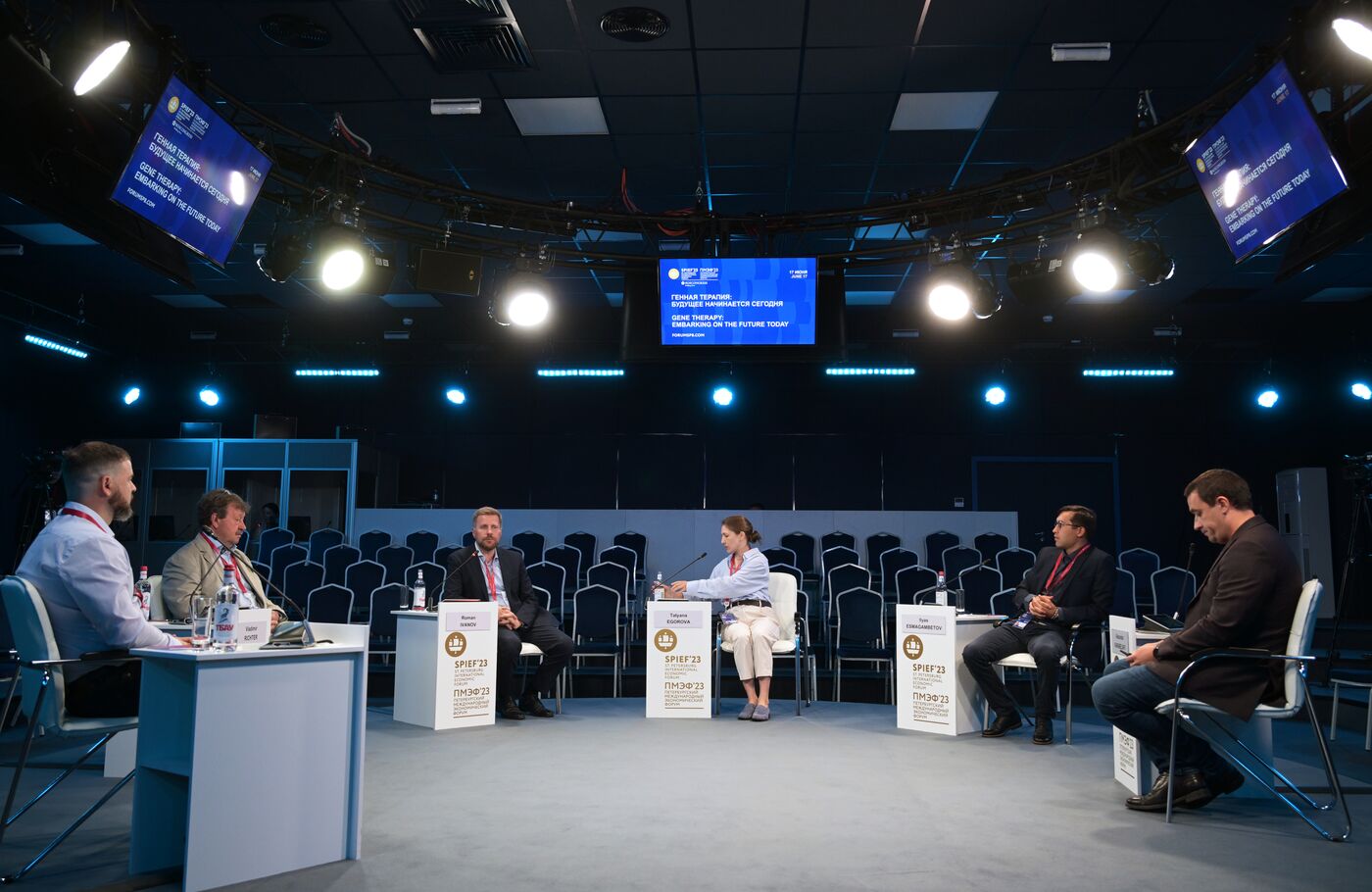 ПМЭФ-2023. Генная терапия: будущее начинается сегодня