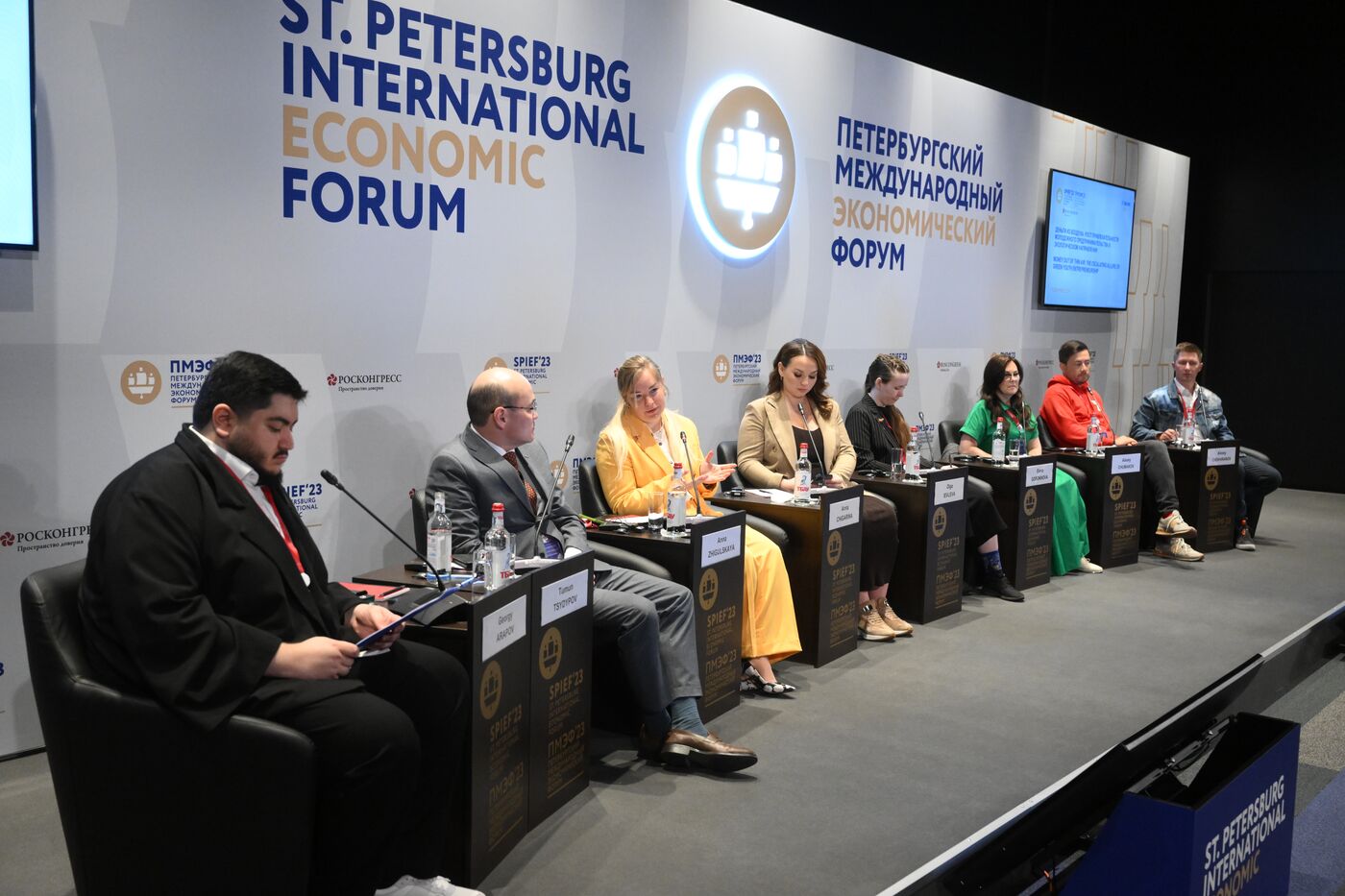 ПМЭФ-2023. Деньги из воздуха: рост привлекательности молодежного предпринимательства в экологическом направлении