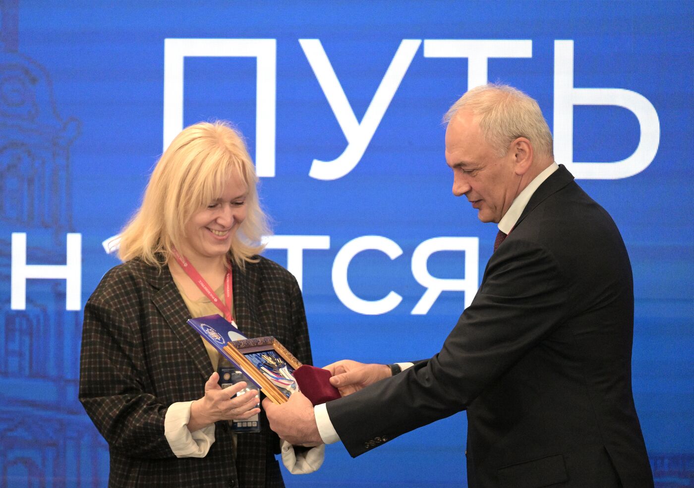 ПМЭФ-2023. Торжественная церемония награждения победителей юбилейного, двадцатого конкурса "Моя страна - моя Россия"