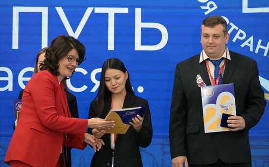 ПМЭФ-2023. Торжественная церемония награждения победителей юбилейного, двадцатого конкурса "Моя страна - моя Россия"