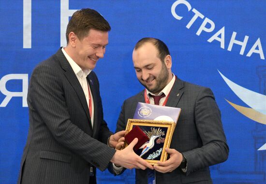 ПМЭФ-2023. Торжественная церемония награждения победителей юбилейного, двадцатого конкурса "Моя страна - моя Россия"