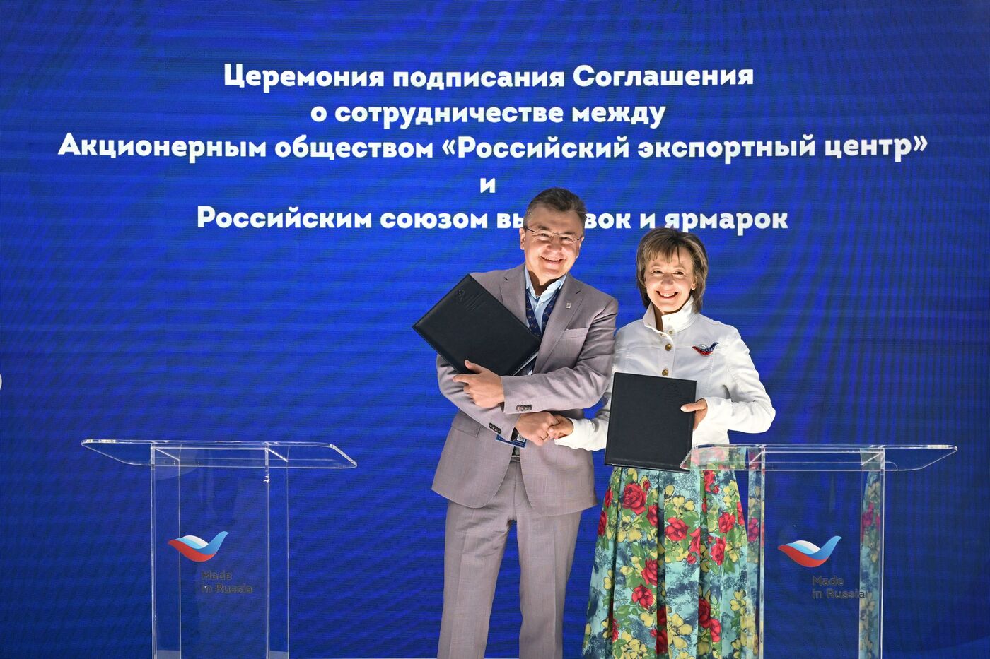 ПМЭФ-2023. Подписания