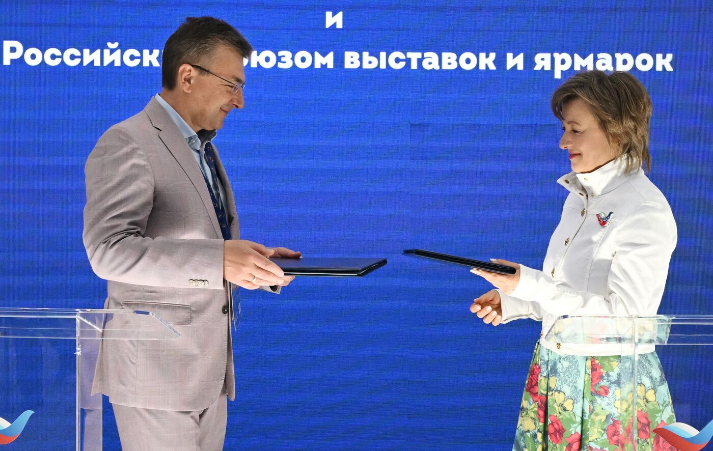 ПМЭФ-2023. Подписания