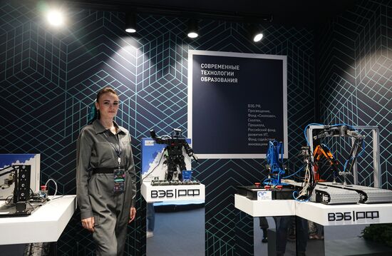 ПМЭФ-2023. Работа форума