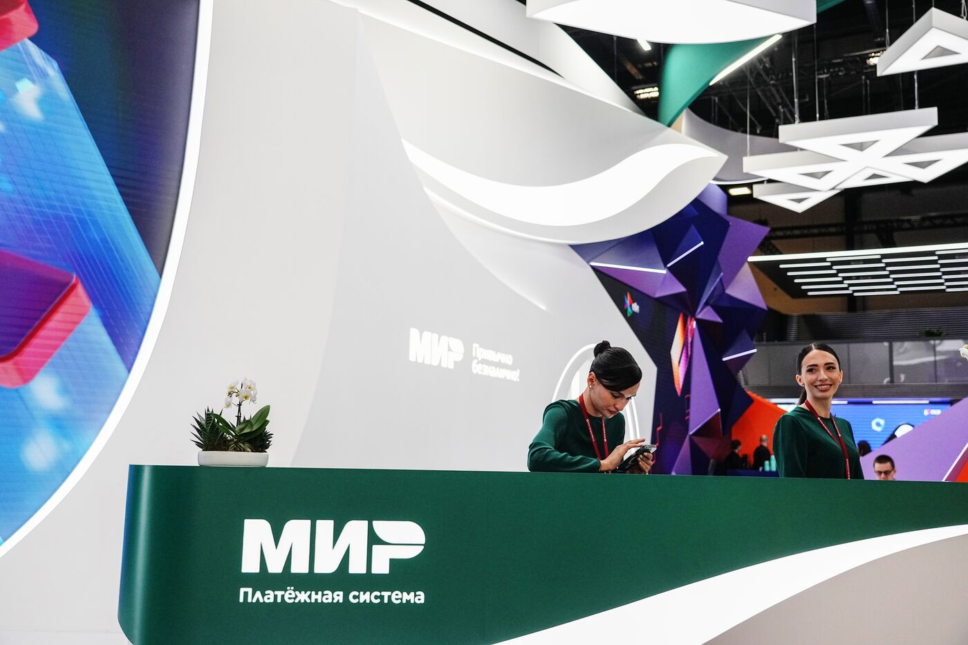 ПМЭФ-2023. Работа форума