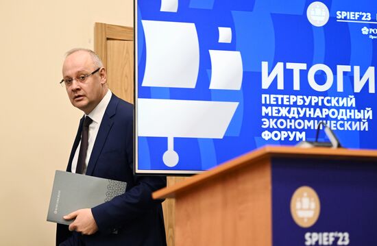 ПМЭФ-2023. Итоговый пресс - брифинг