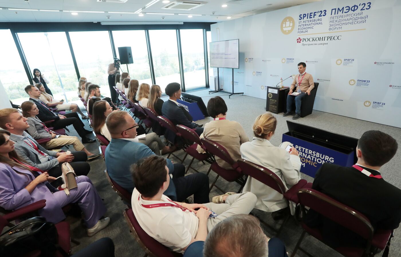 ПМЭФ-2023. Будущее внутри России возможно! Как строить успешную карьеру в родной стране?