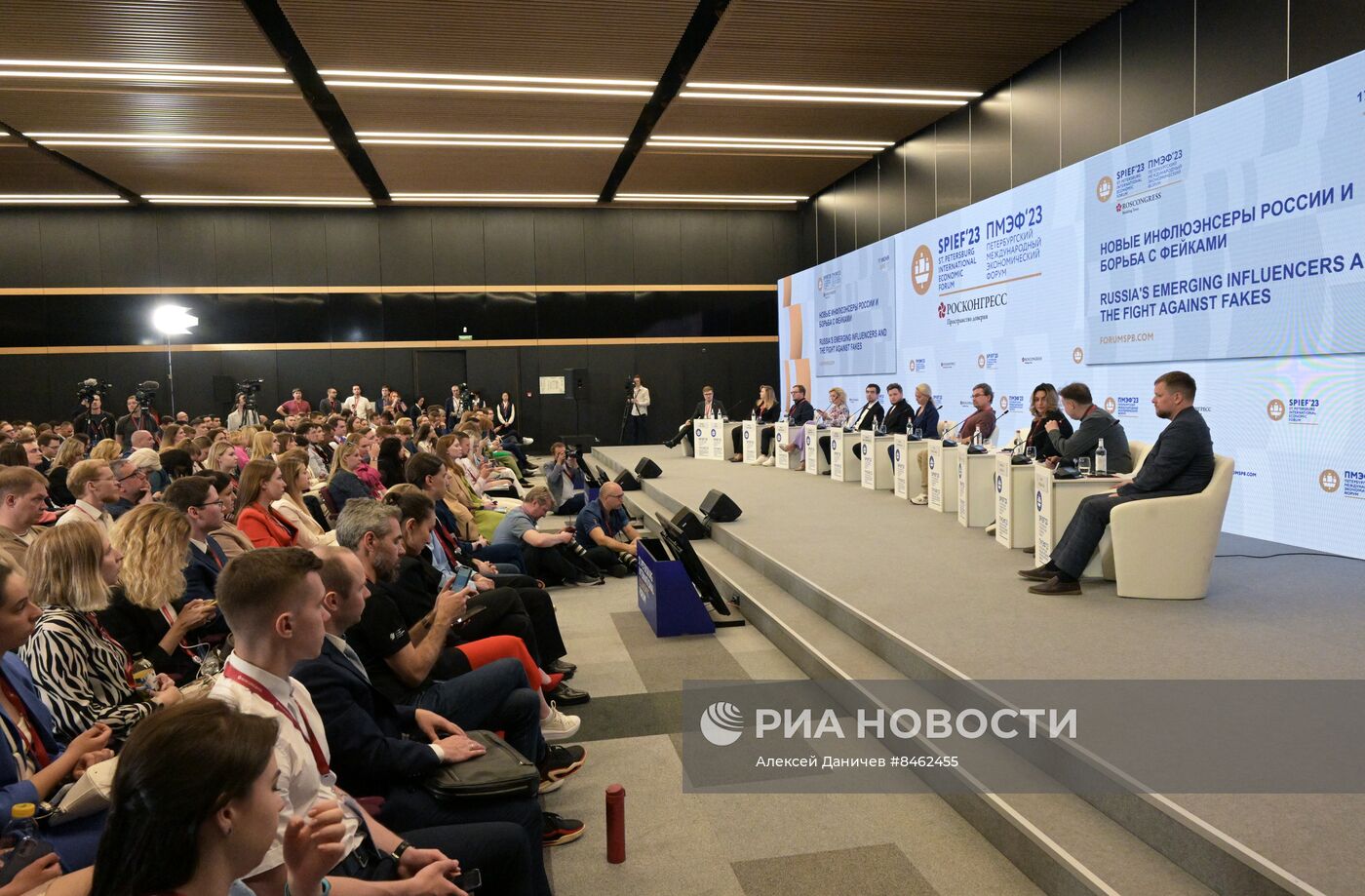 ПМЭФ-2023. Новые инфлюэнсеры России и борьба с фейками