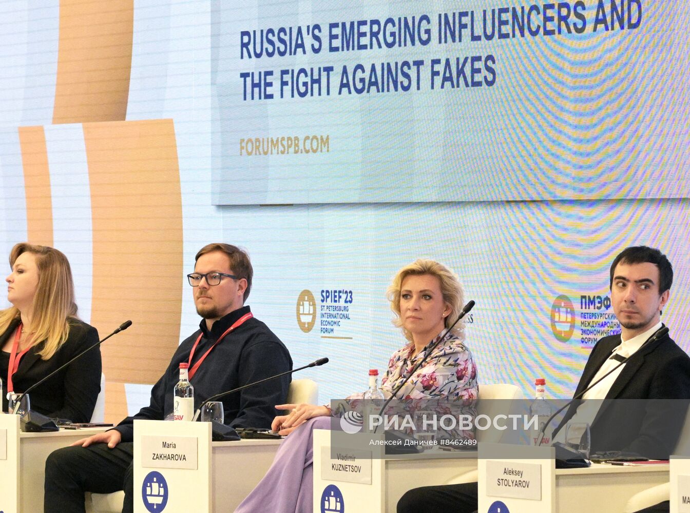 ПМЭФ-2023. Новые инфлюэнсеры России и борьба с фейками