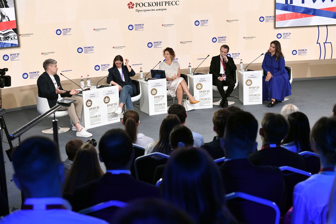 ПМЭФ-2023. #любитель #внимание #профессионал