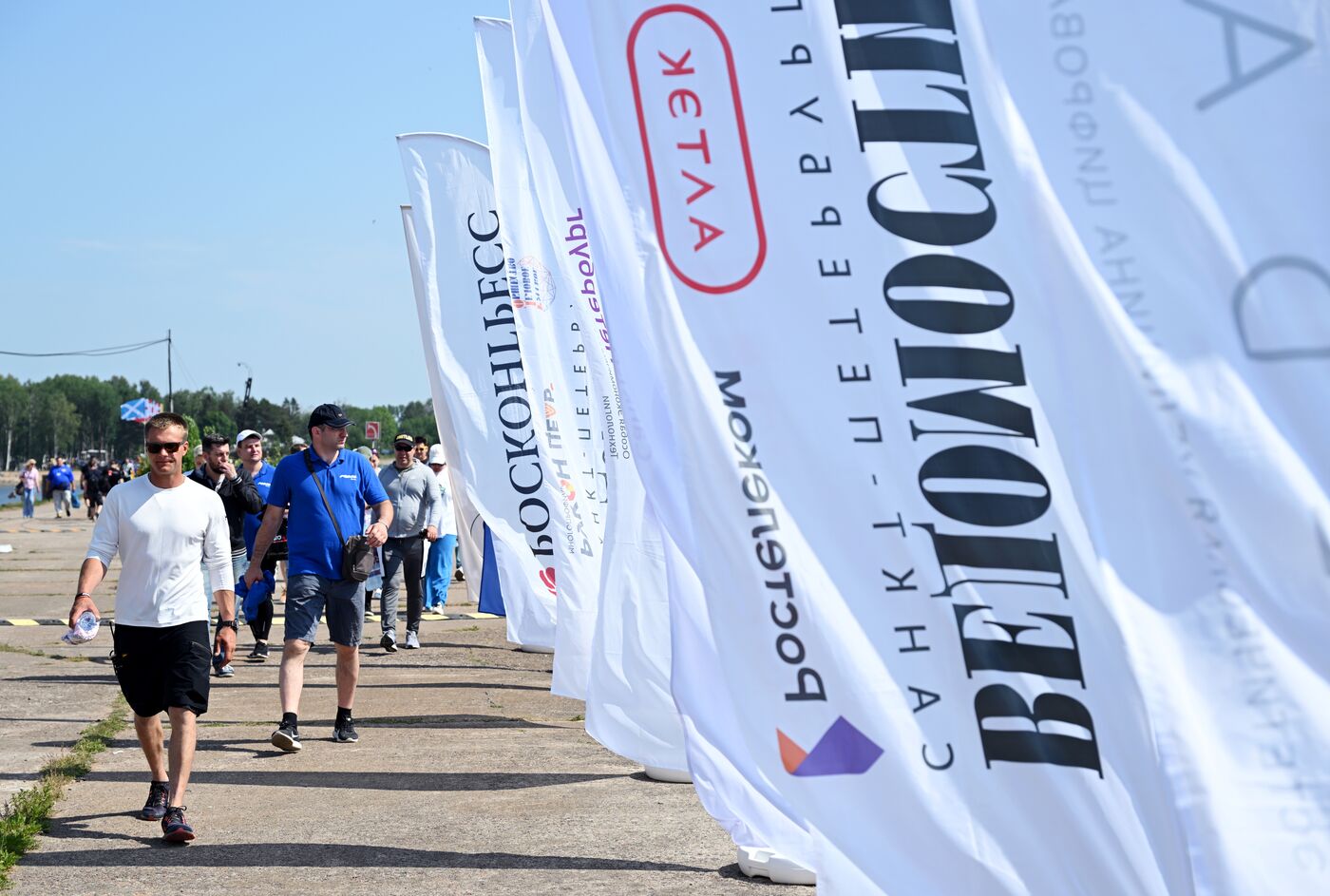 ПМЭФ-2023. Бизнес-регата "Ведомости"