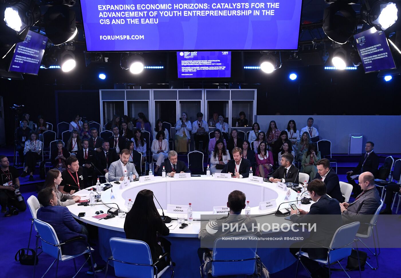 ПМЭФ-2023. Расширение экономических пространств: векторы развития молодежного предпринимательства в странах СНГ и ЕАЭС