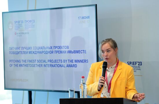 ПМЭФ-2023. Питчинг лучших социальных проектов победителей Международной премии #МЫВМЕСТЕ