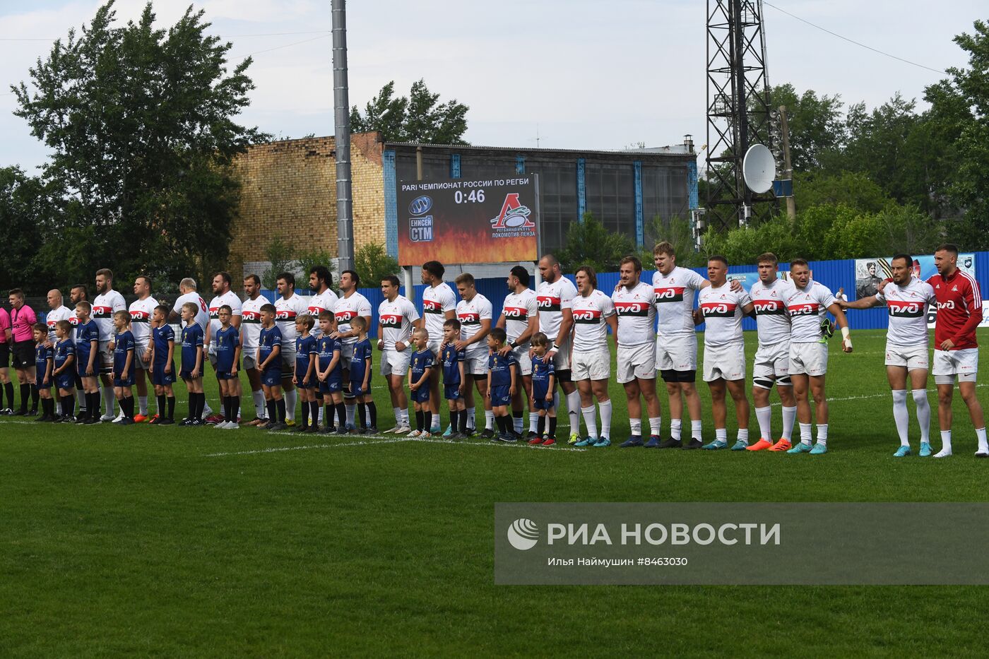 Регби. Чемпионат России. Финал