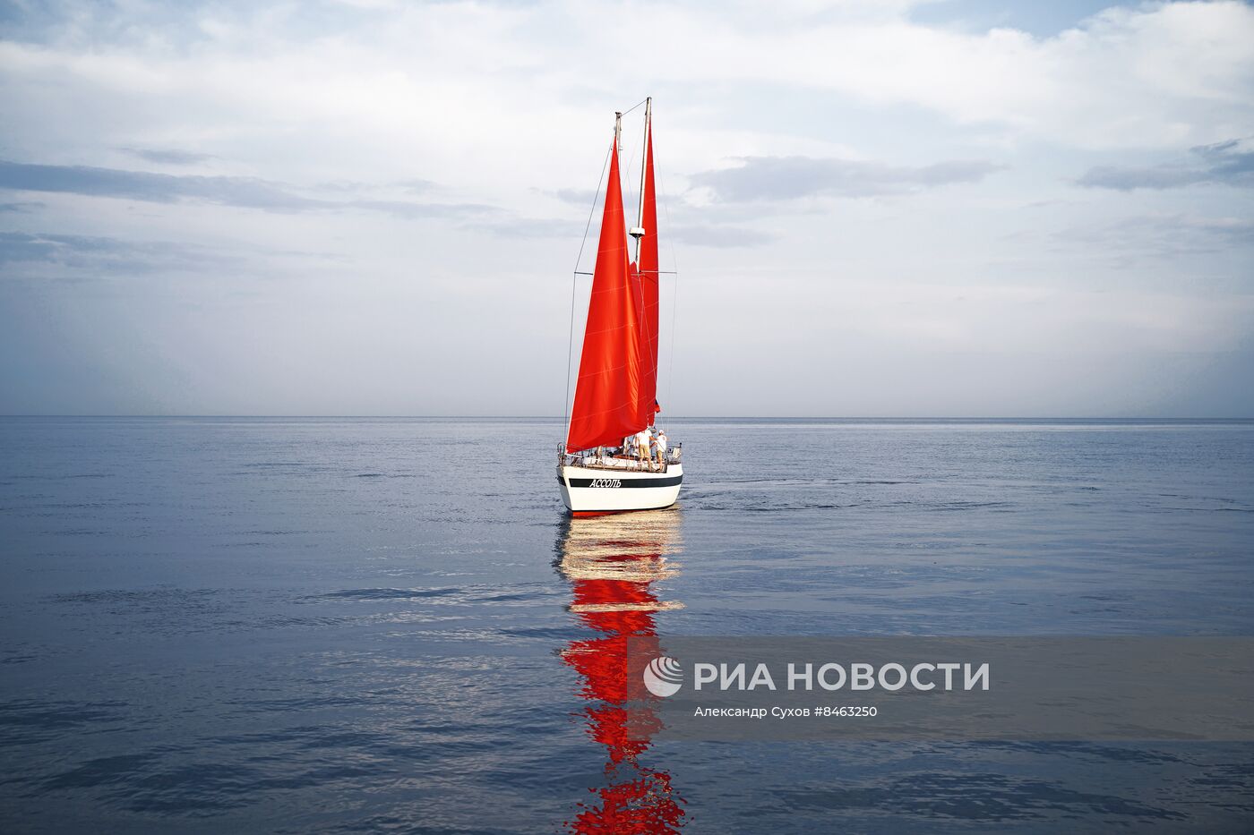 Праздник "Алые паруса" в Мариуполе