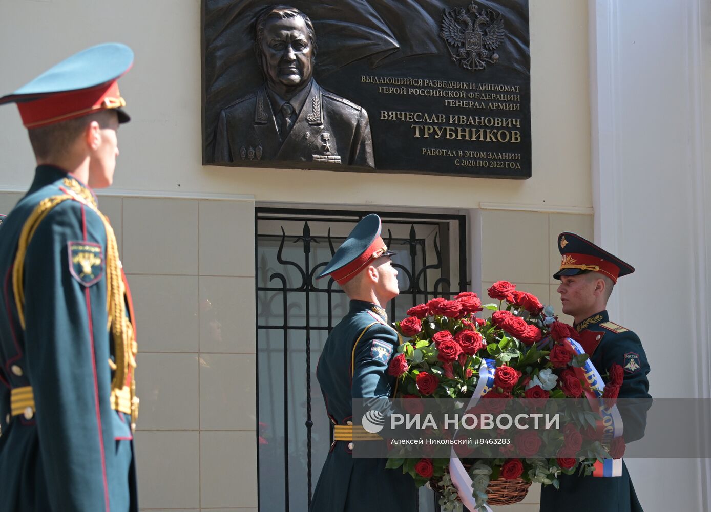 Открытие мемориальной доски Герою РФ В.И. Трубникову