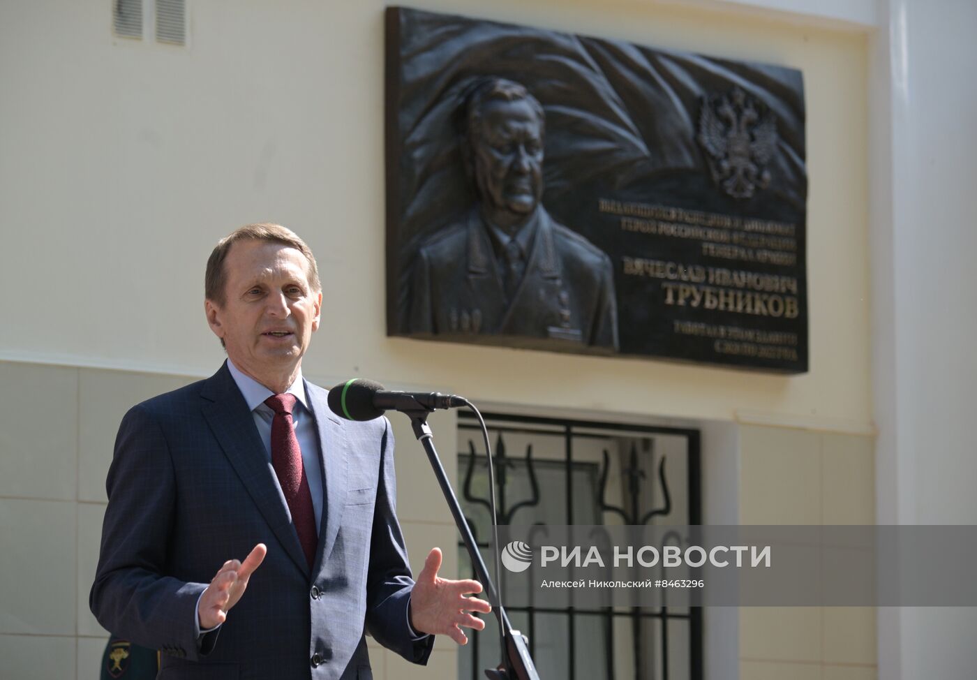 Открытие мемориальной доски Герою РФ В.И. Трубникову