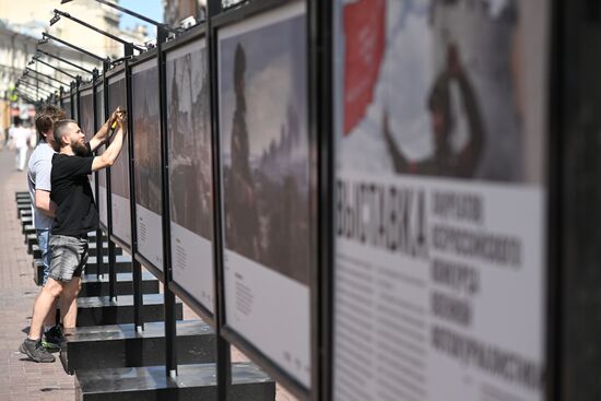 Выставка победителей Всероссийского конкурса военной фотожурналистики