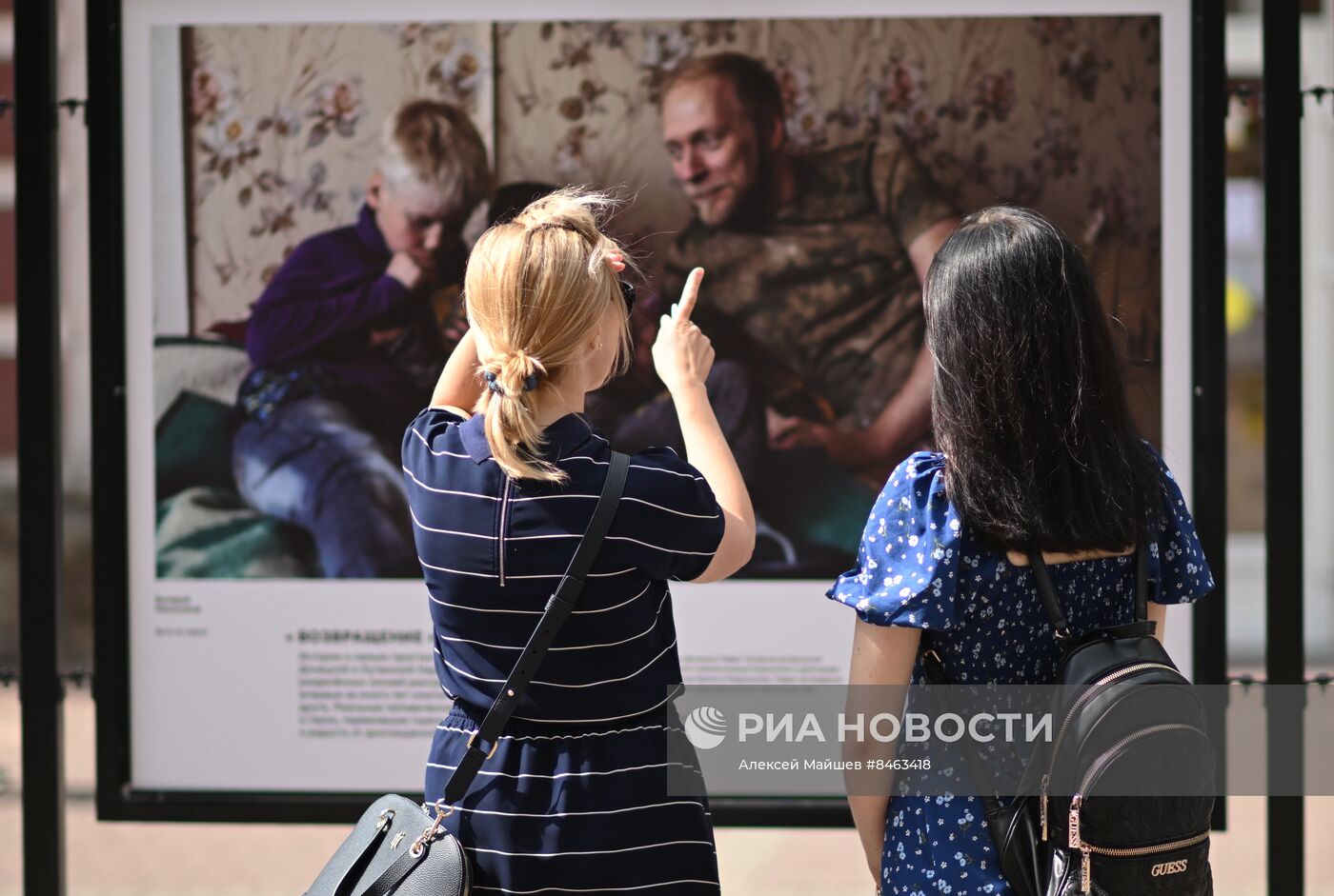 Выставка победителей Всероссийского конкурса военной фотожурналистики