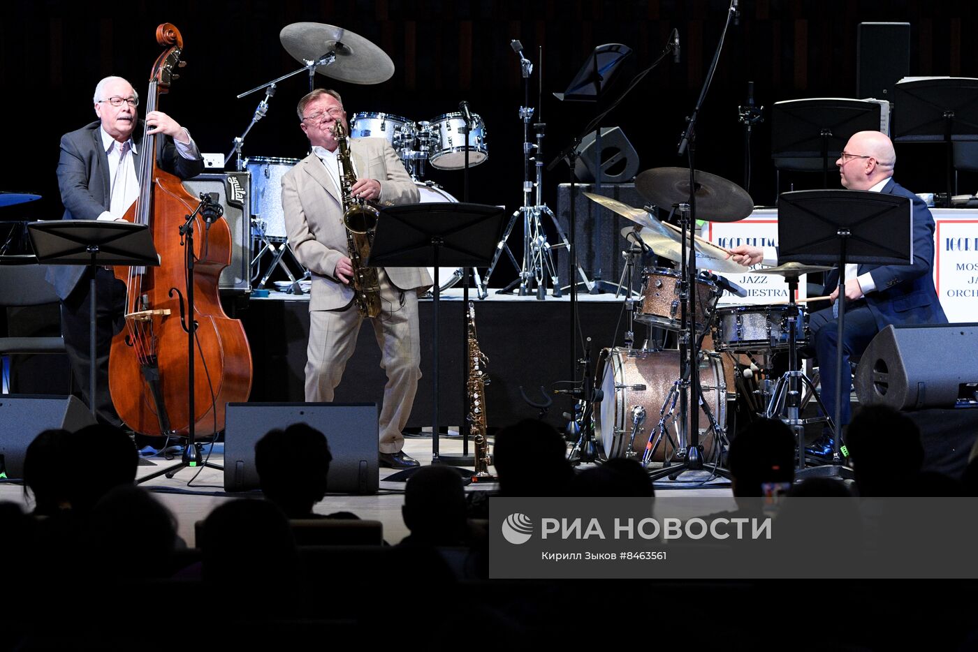 Открытие Moscow Jazz Festival 2023