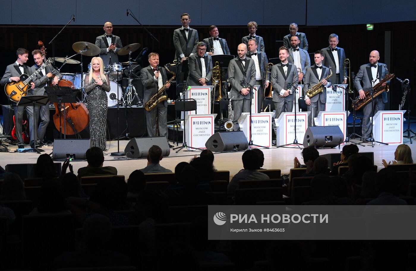 Открытие Moscow Jazz Festival 2023