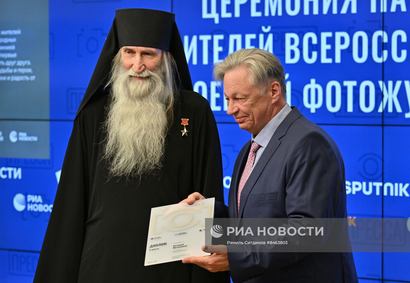 Церемония награждения победителей Всероссийского конкурса военной фотожурналистики