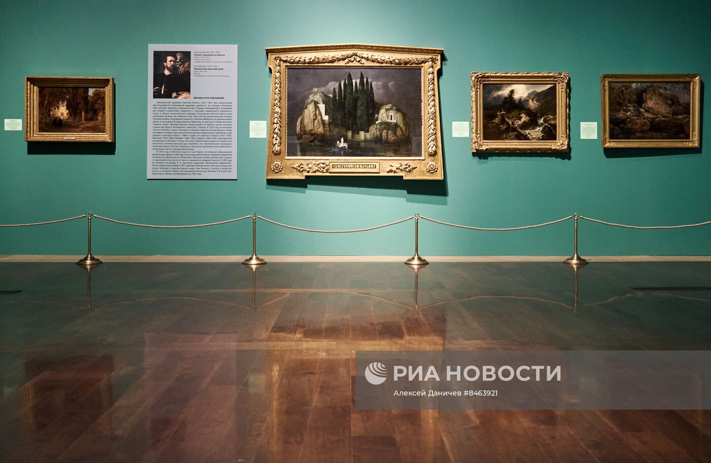 Выставка "Карло и Арнольд Бёклины. "Остров мёртвых" в Главном штабе Эрмитажа