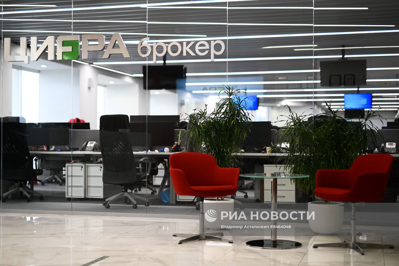 Брокерское отделение.  брокерские компании фото. Дилинговые центры форекс. Рабочее место трейдера. Брокерское отделение.