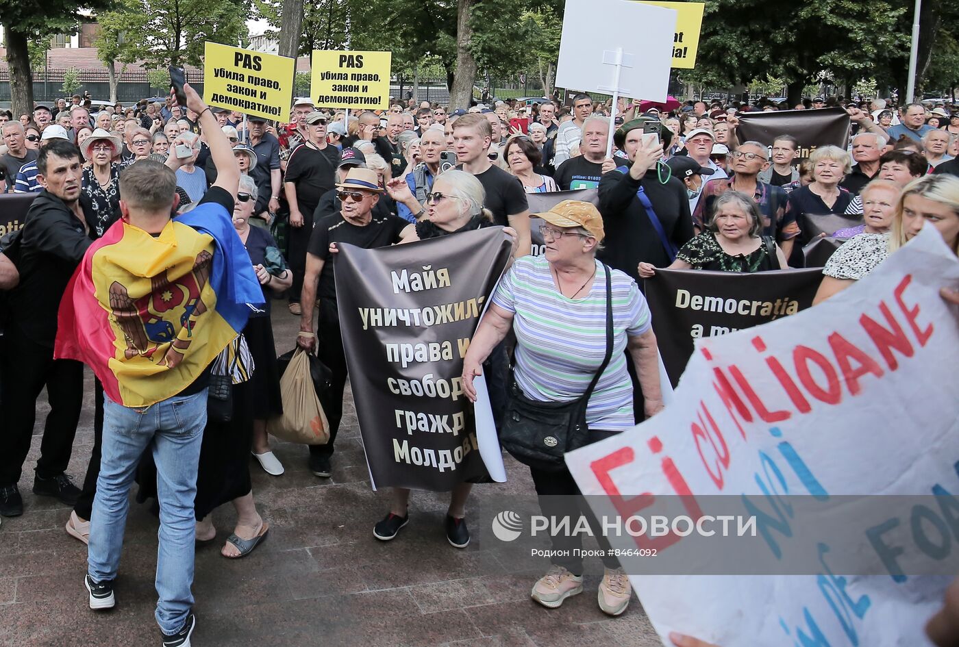 Акция протеста сторонников партии "Шор" в Кишиневе