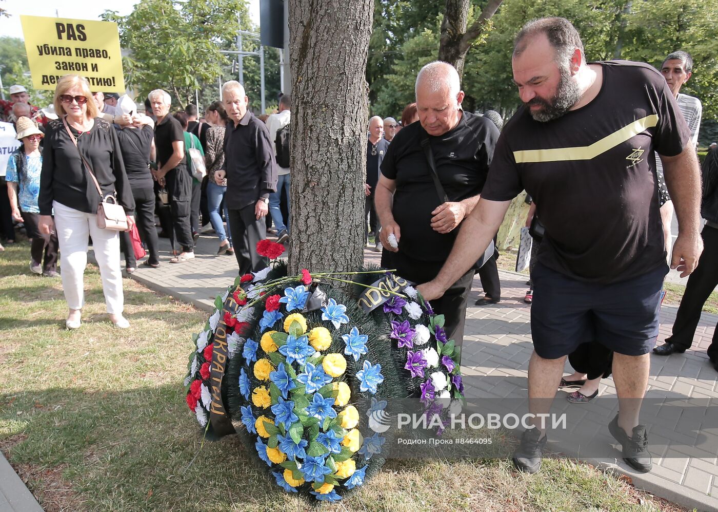 Акция протеста сторонников партии "Шор" в Кишиневе