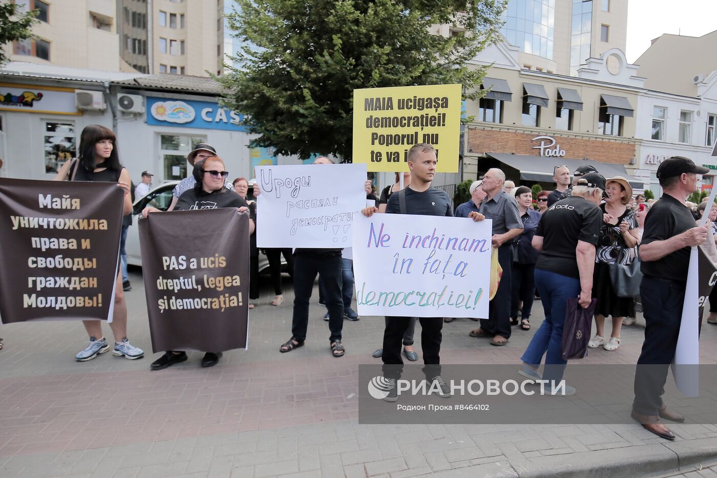 Акция протеста сторонников партии "Шор" в Кишиневе