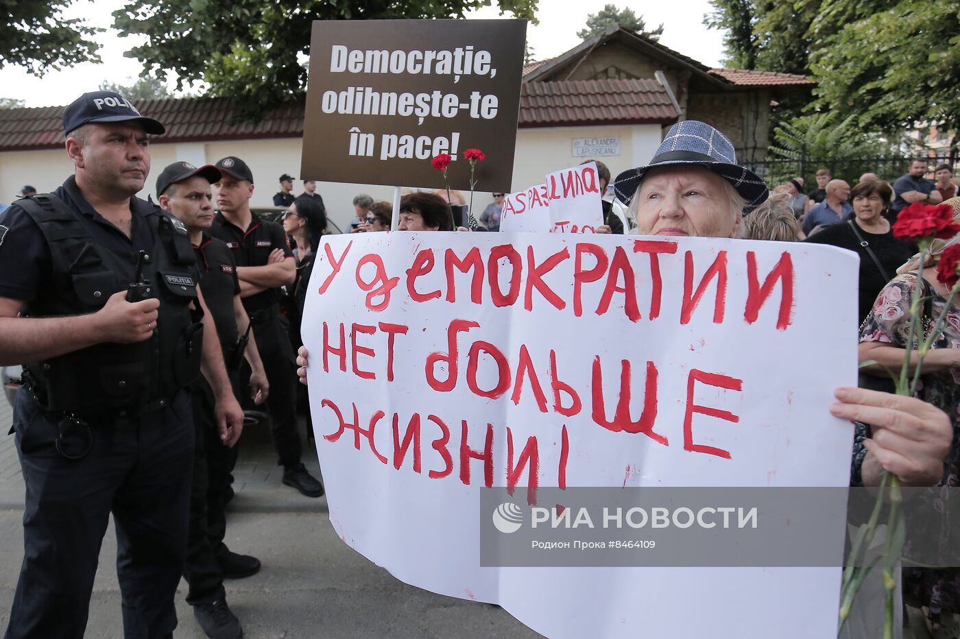 Акция протеста сторонников партии "Шор" в Кишиневе