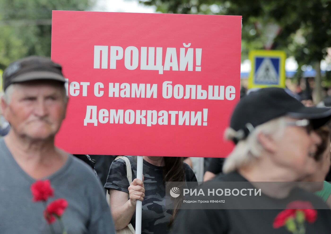 Акция протеста сторонников партии "Шор" в Кишиневе