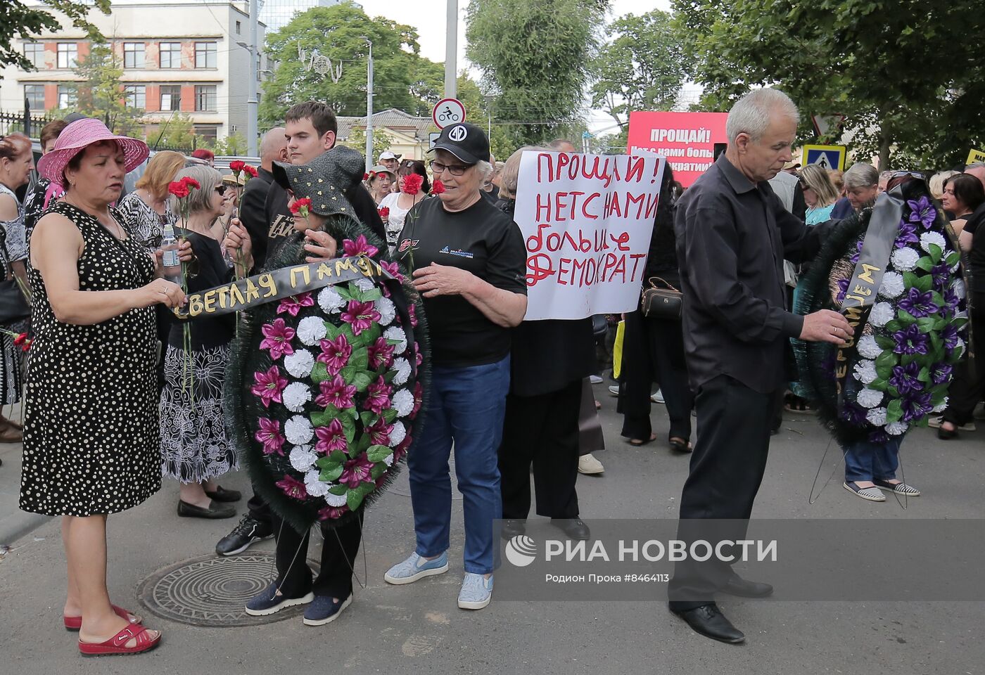 Акция протеста сторонников партии "Шор" в Кишиневе