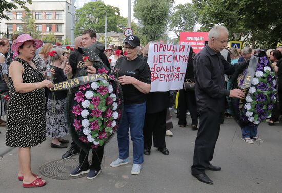 Акция протеста сторонников партии "Шор" в Кишиневе