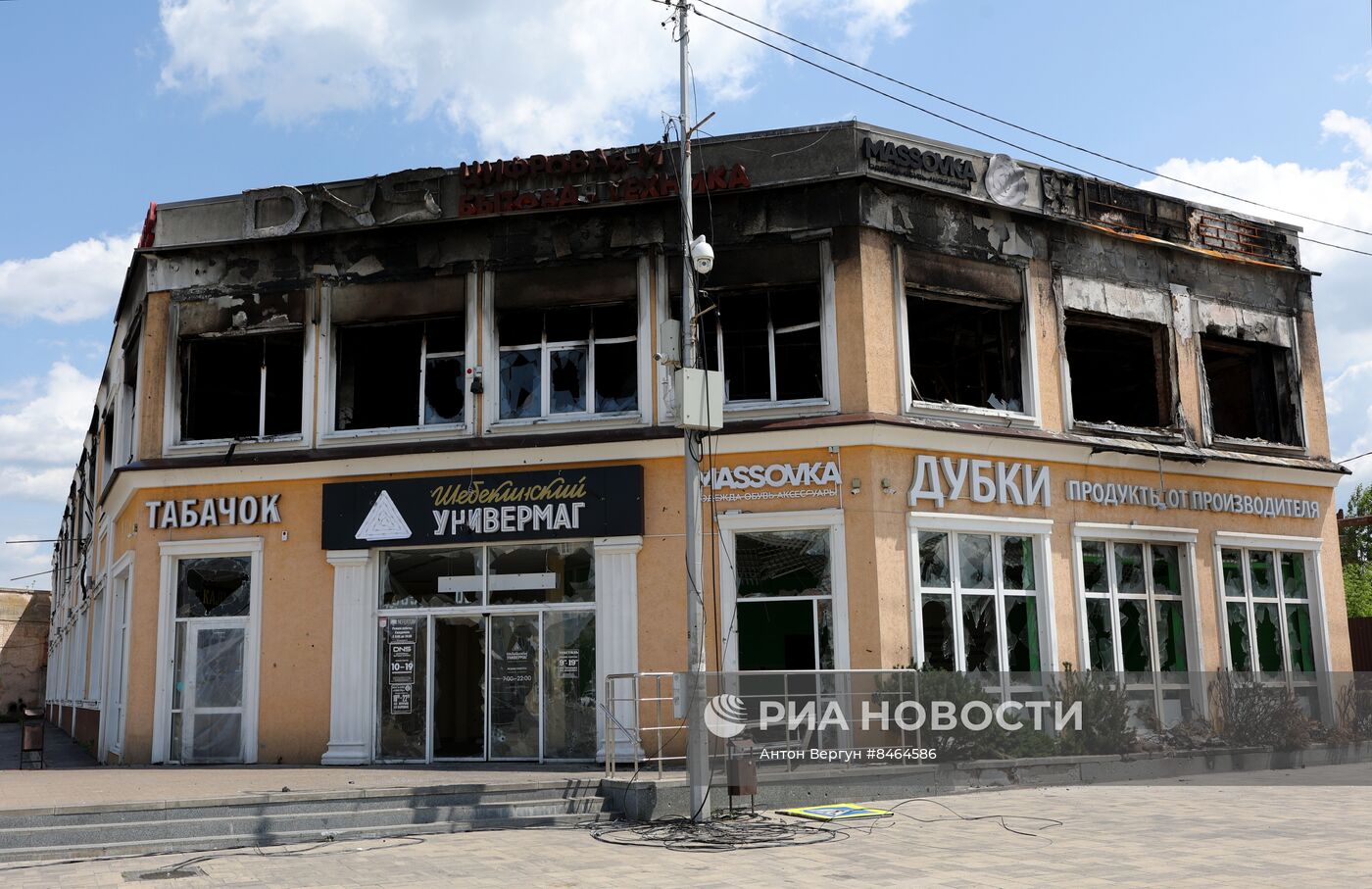 Последствия обстрелов в Белгородской области