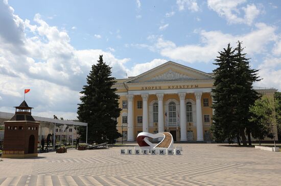 Последствия обстрелов в Белгородской области