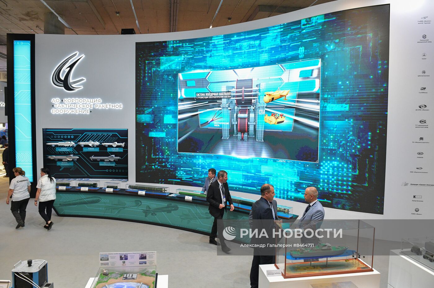 Международный военно-морской салон МВМС-2023