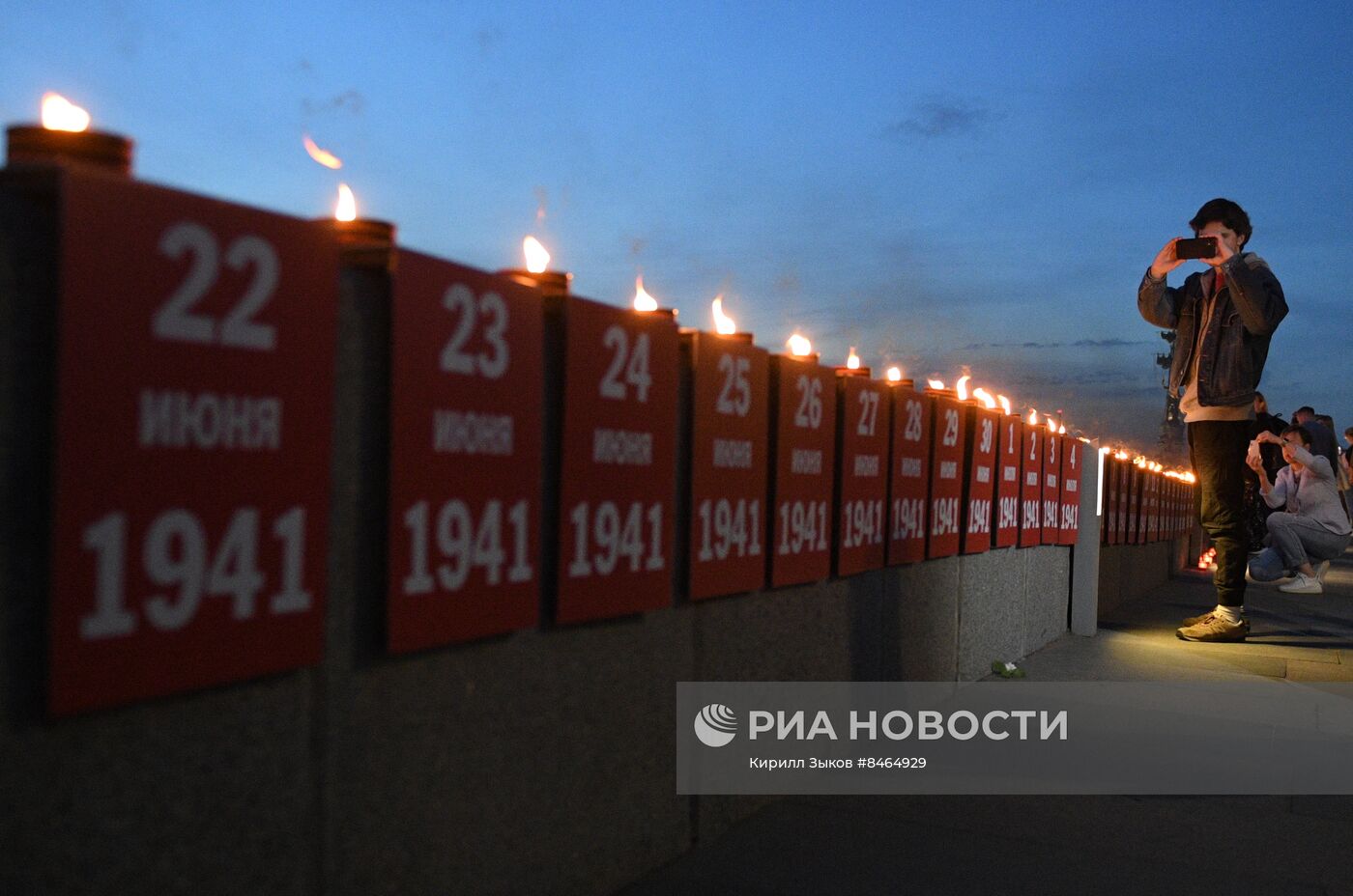 Акции "Линия памяти" и "Вахта памяти. Вечный огонь", приуроченные ко Дню памяти и скорби