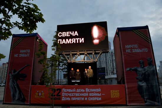 Акции "Линия памяти" и "Вахта памяти. Вечный огонь", приуроченные ко Дню памяти и скорби