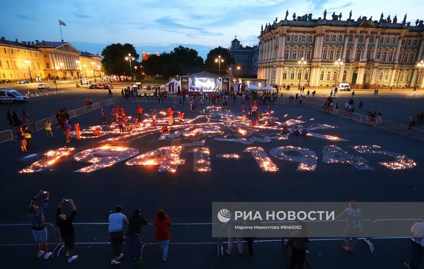 Акция "Свеча памяти" в России