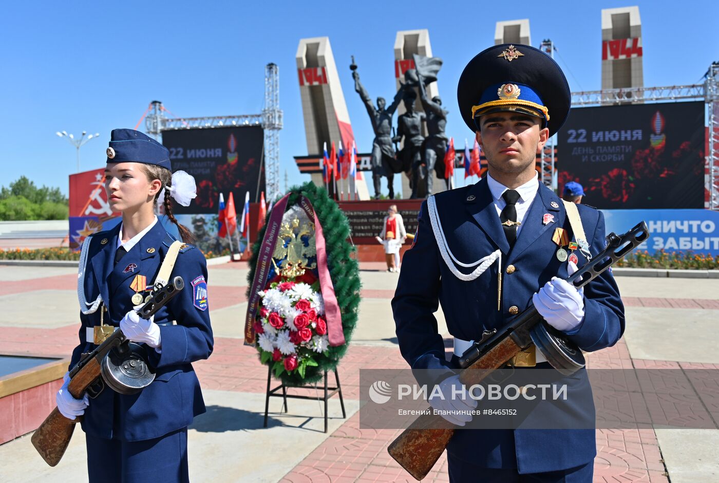 День памяти и скорби в регионах России
