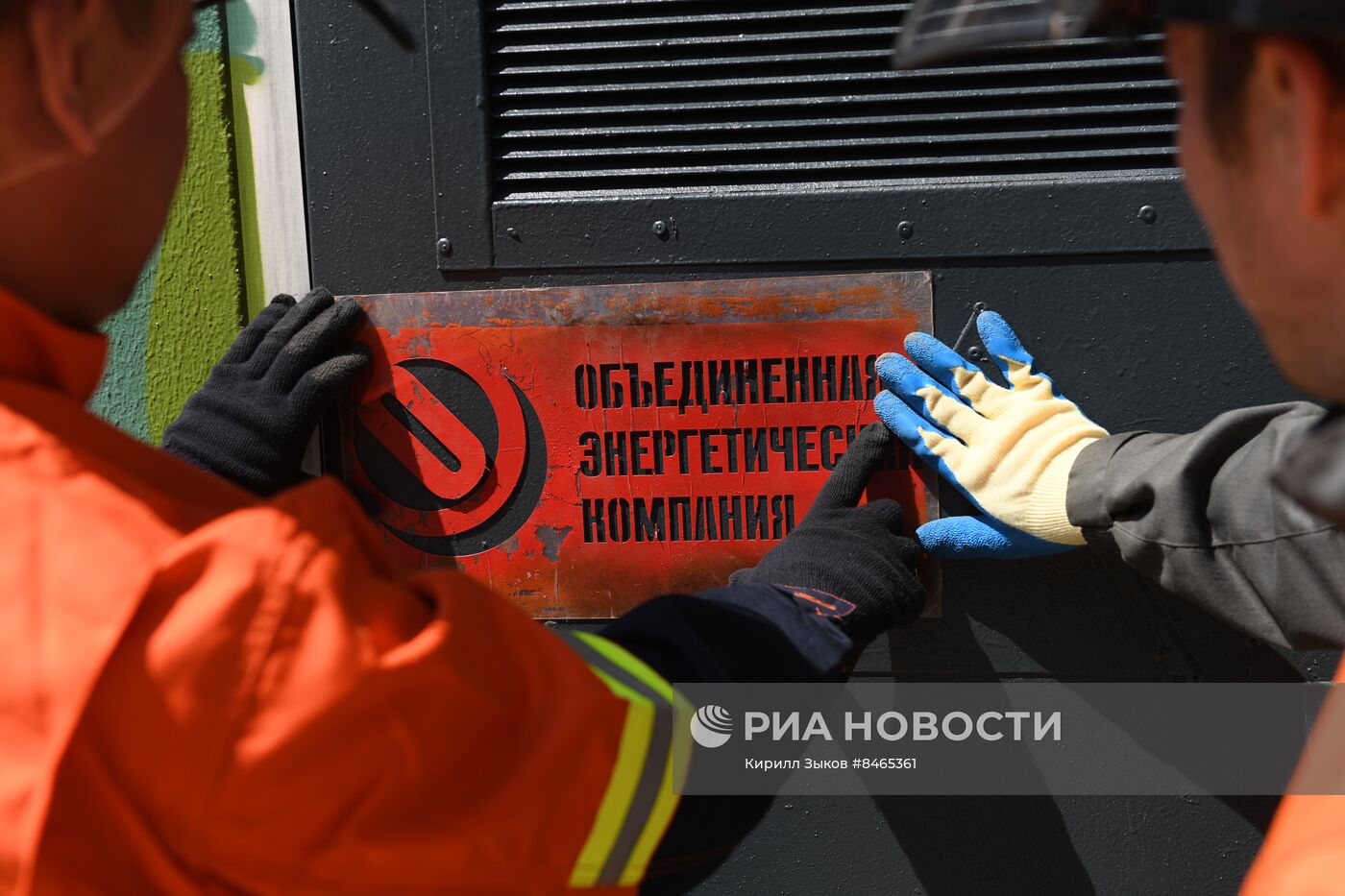 Нанесение граффити на подстанции ОЭК